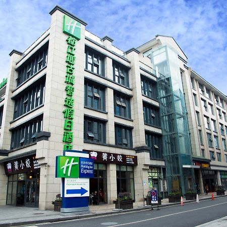 Holiday Inn Express Dujiangyan Ancient City Esterno foto