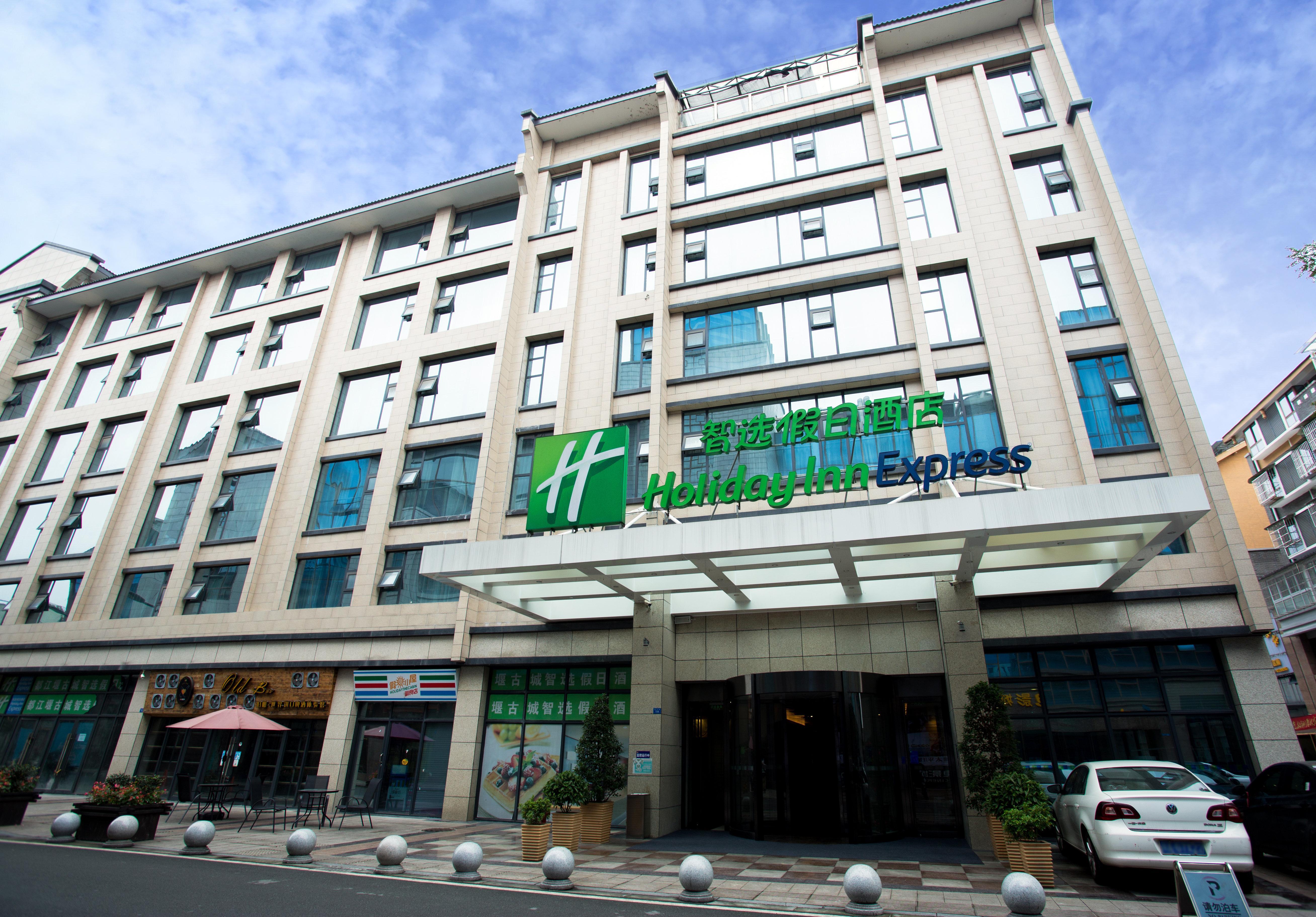 Holiday Inn Express Dujiangyan Ancient City Esterno foto