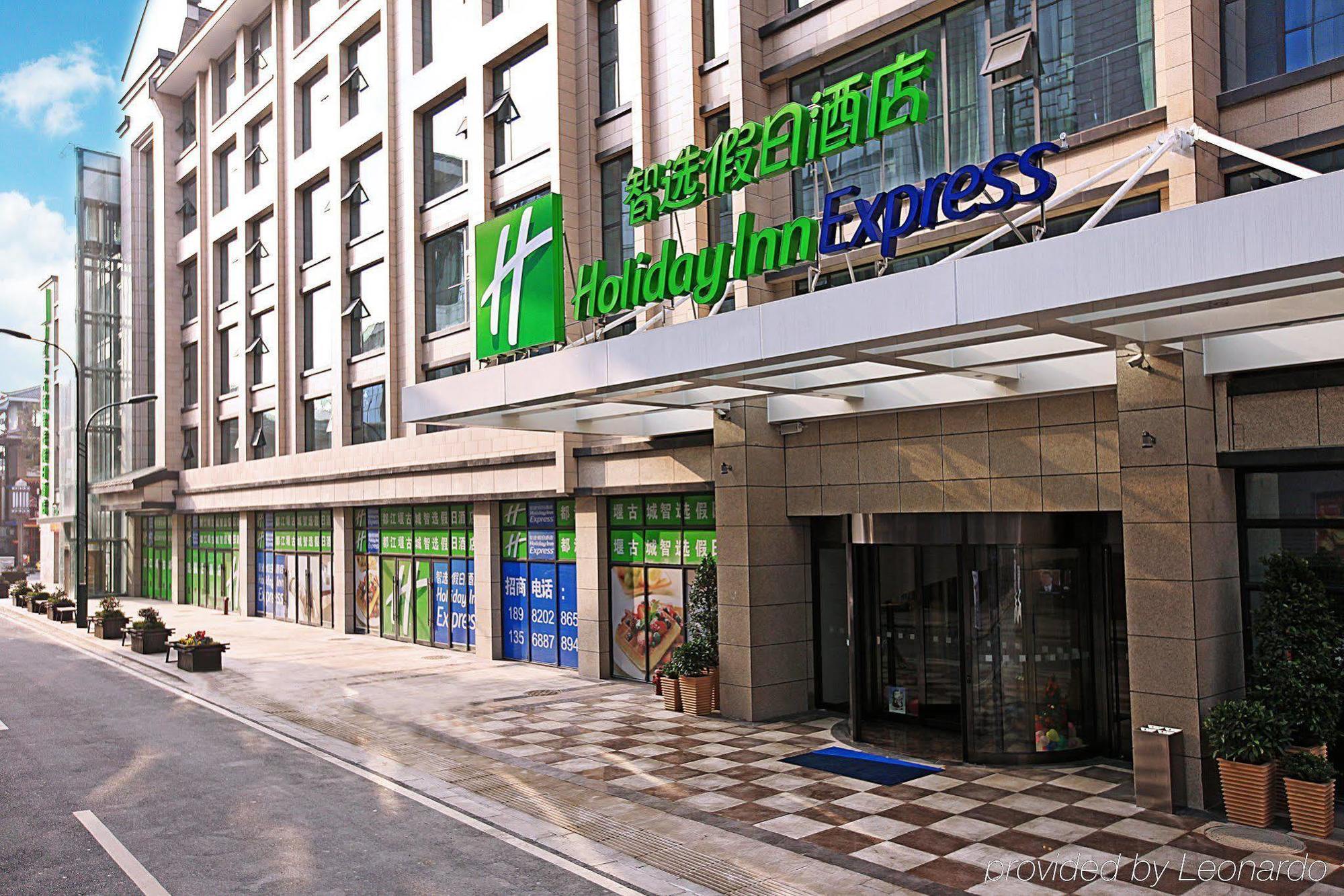 Holiday Inn Express Dujiangyan Ancient City Esterno foto